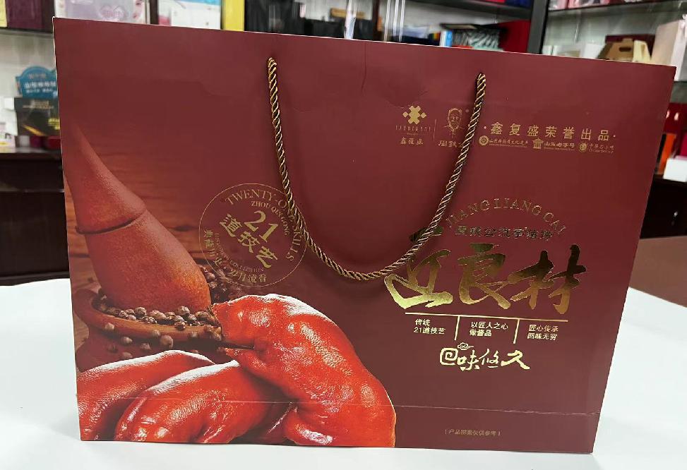 延津礼品盒定制
